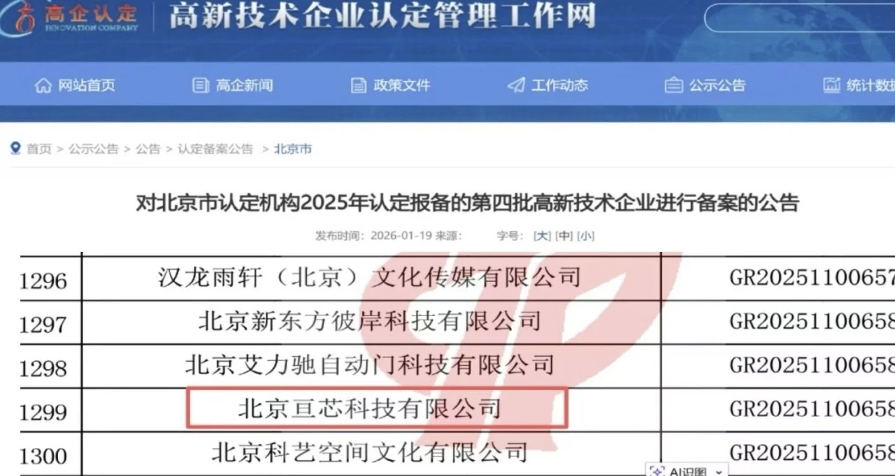 1768989325592.jpg 20260121174555_157_300.jpg